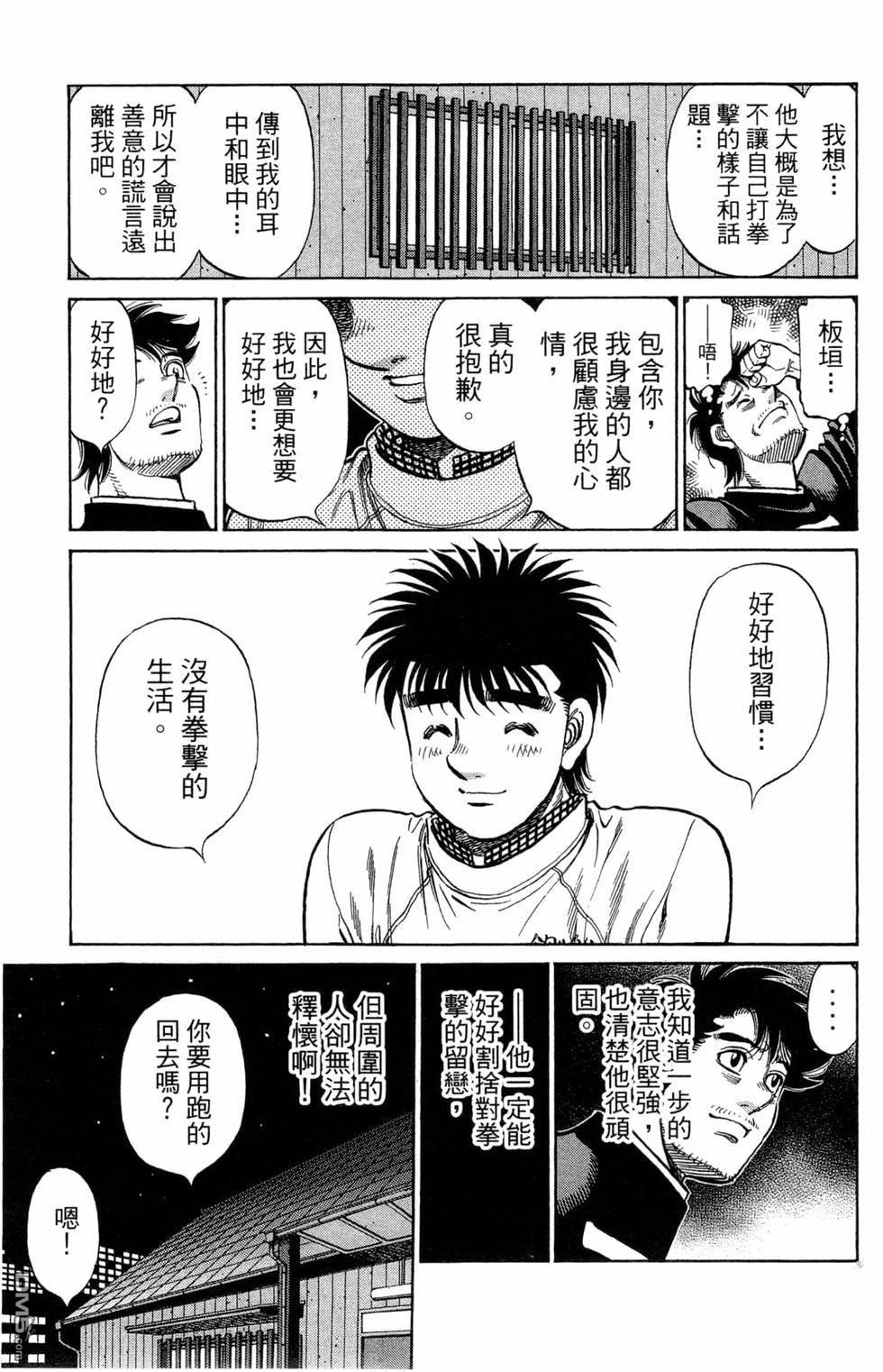 第 59 页