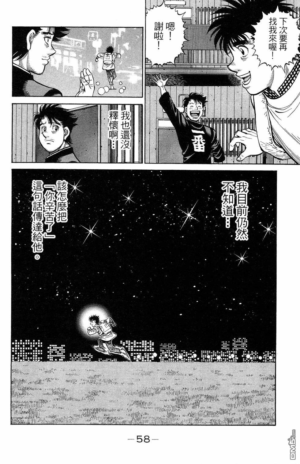 第 60 页