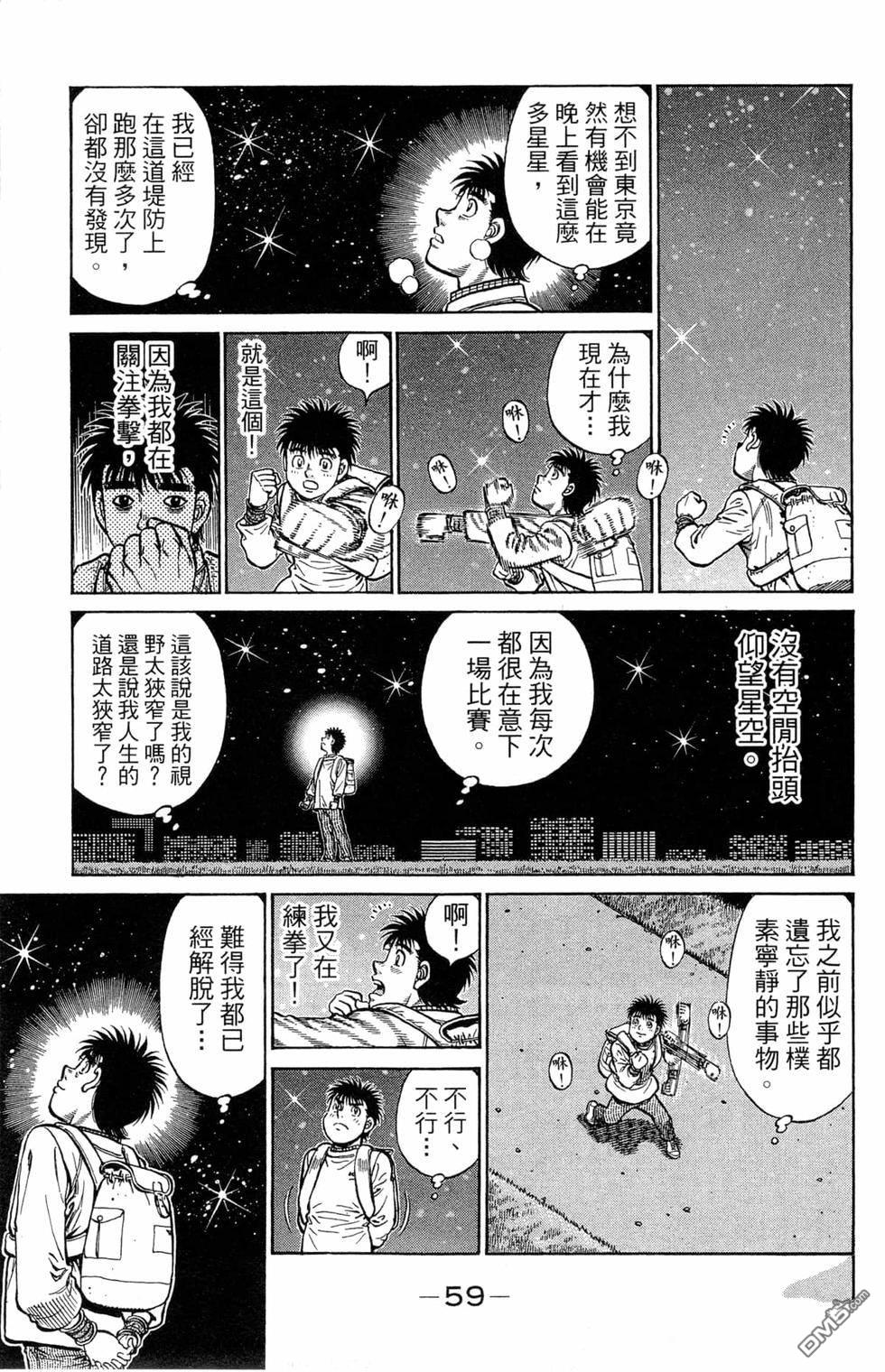 第 61 页