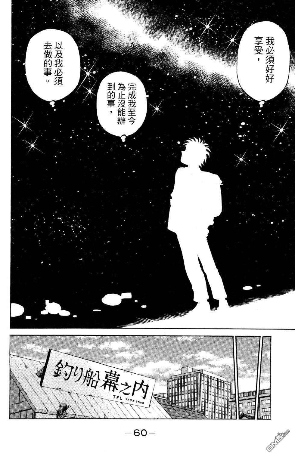 第 62 页