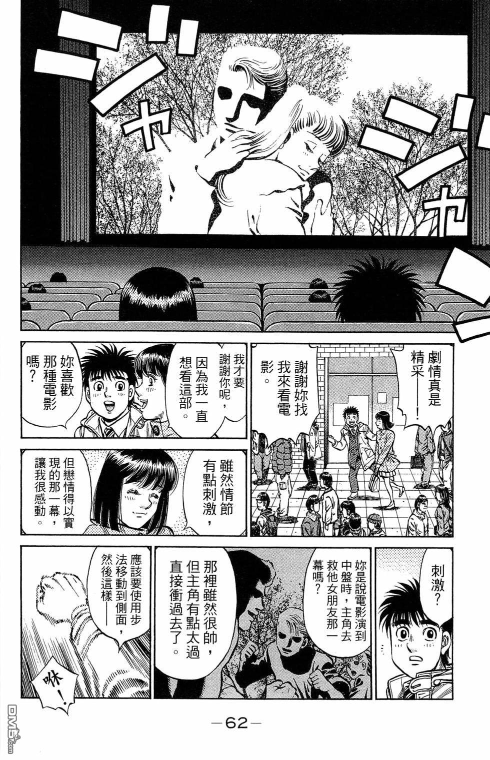第 64 页