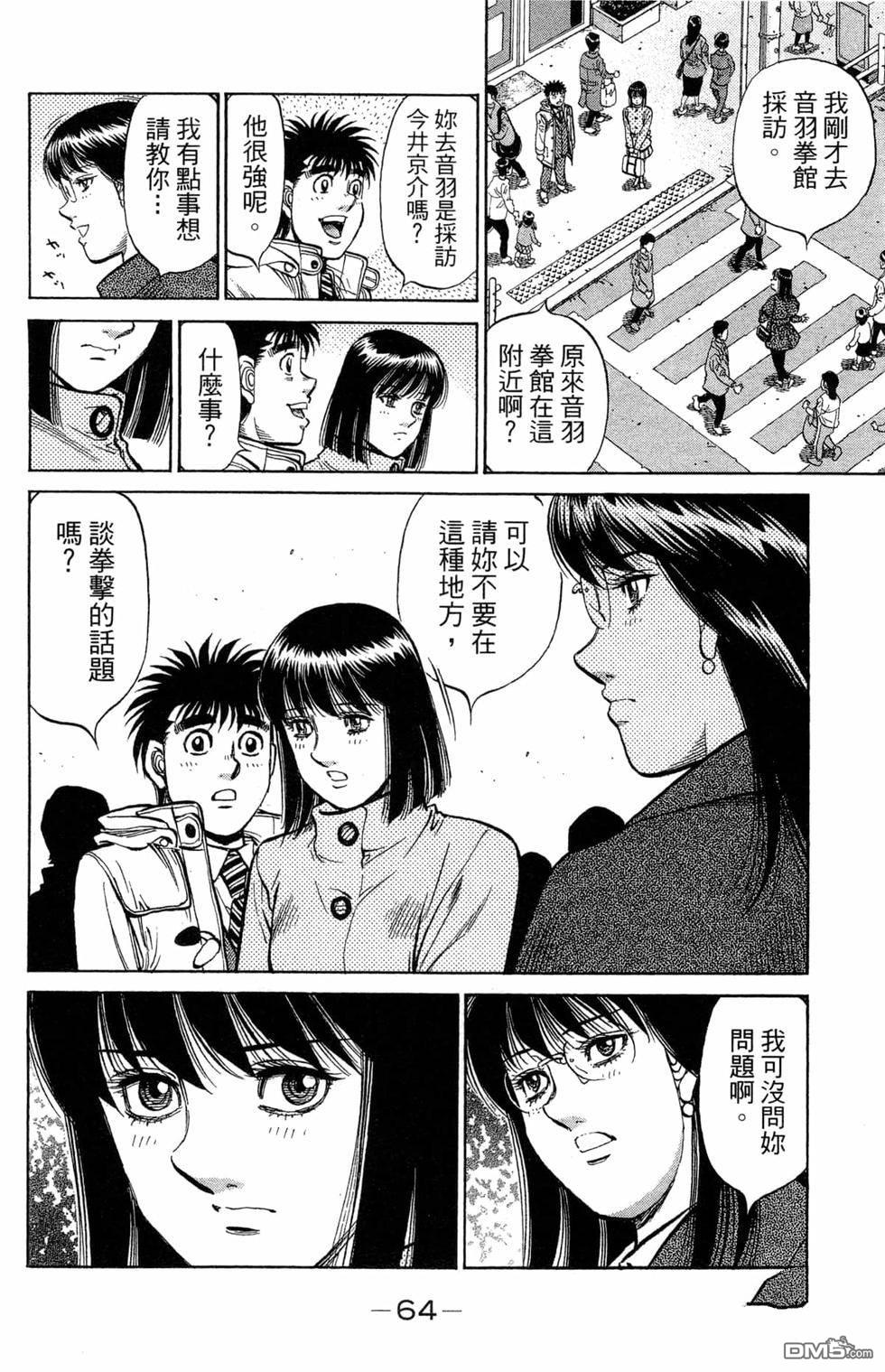 第 66 页