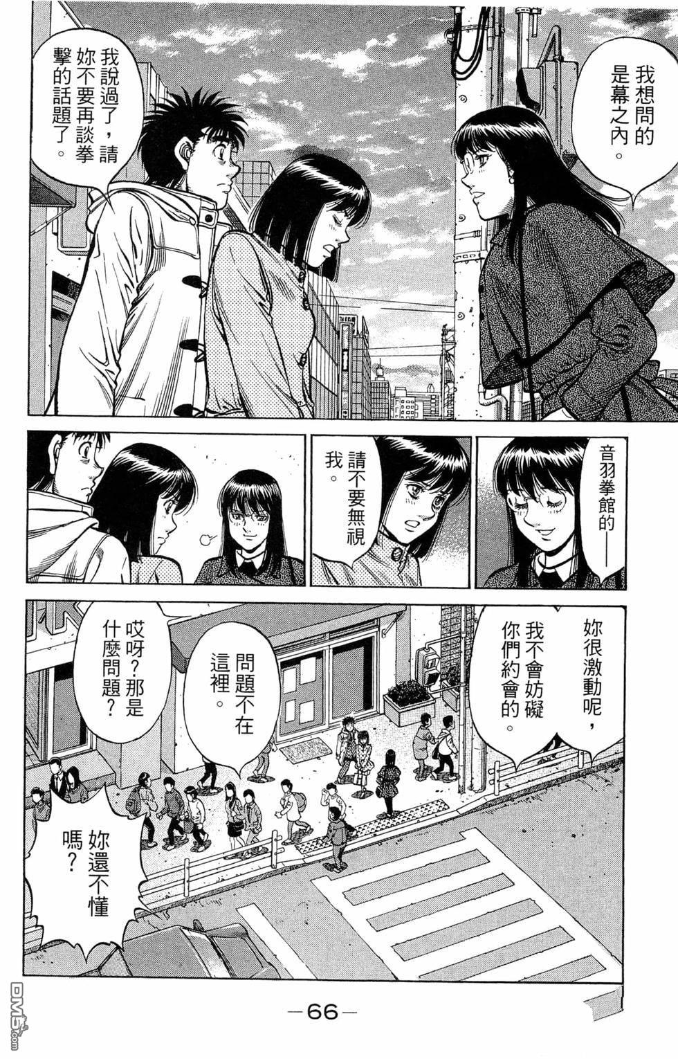 第 68 页