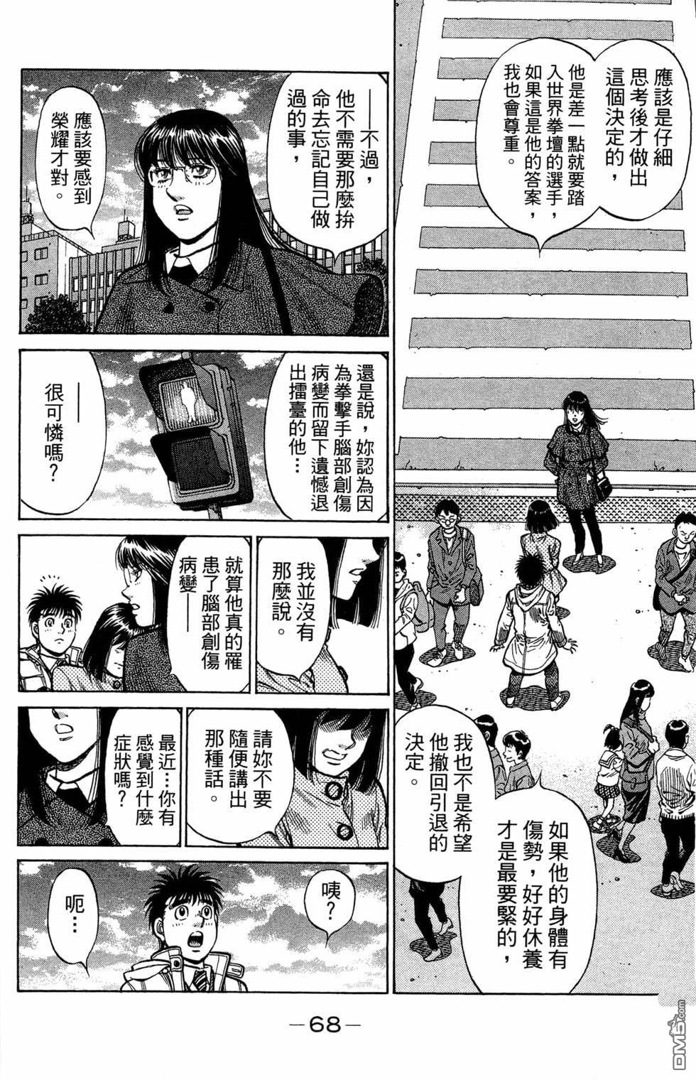 第 70 页