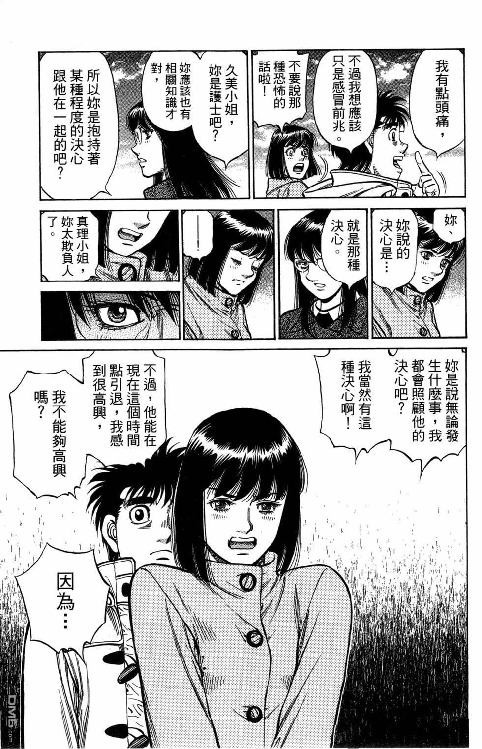 第 71 页