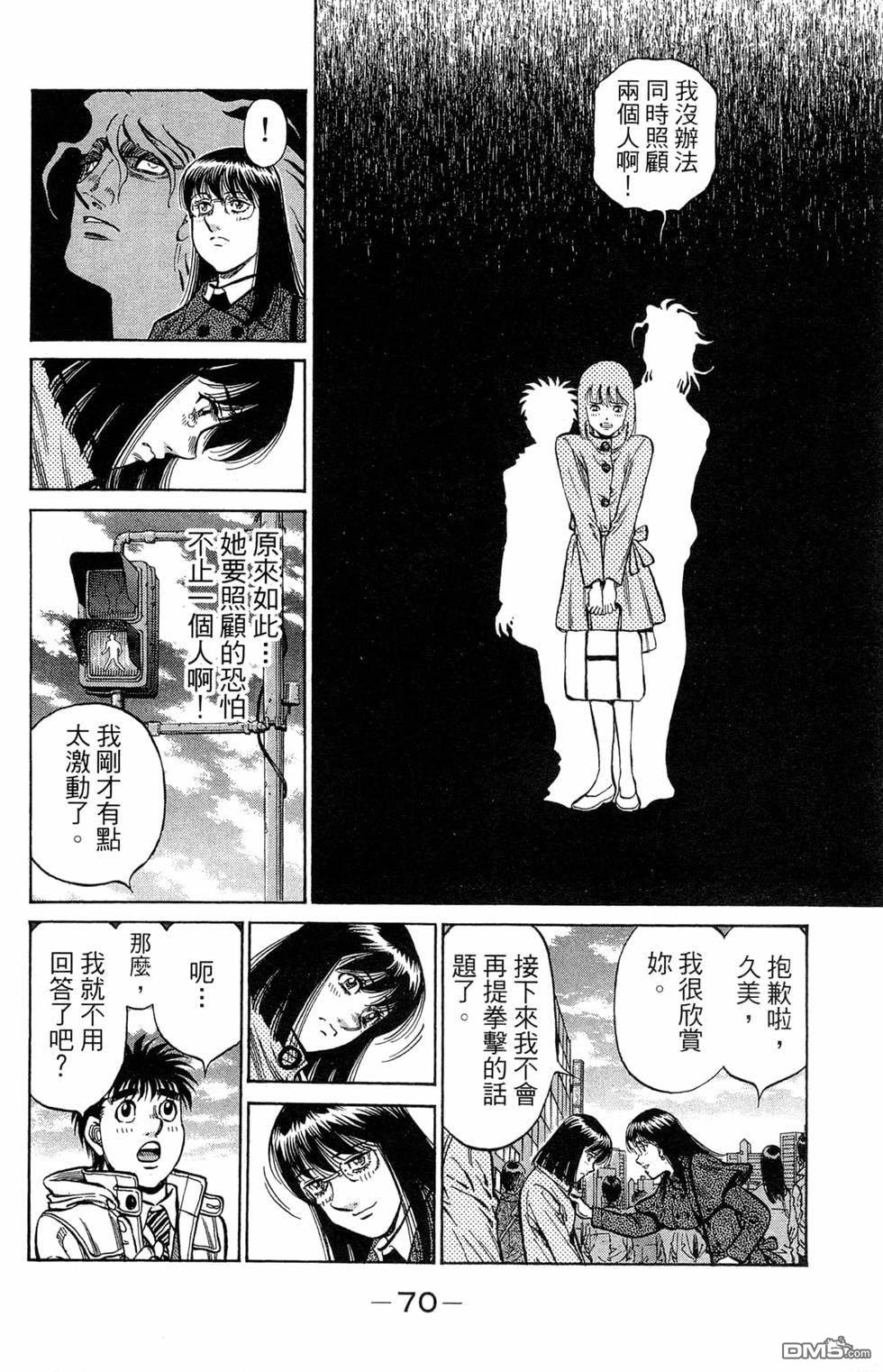 第 72 页