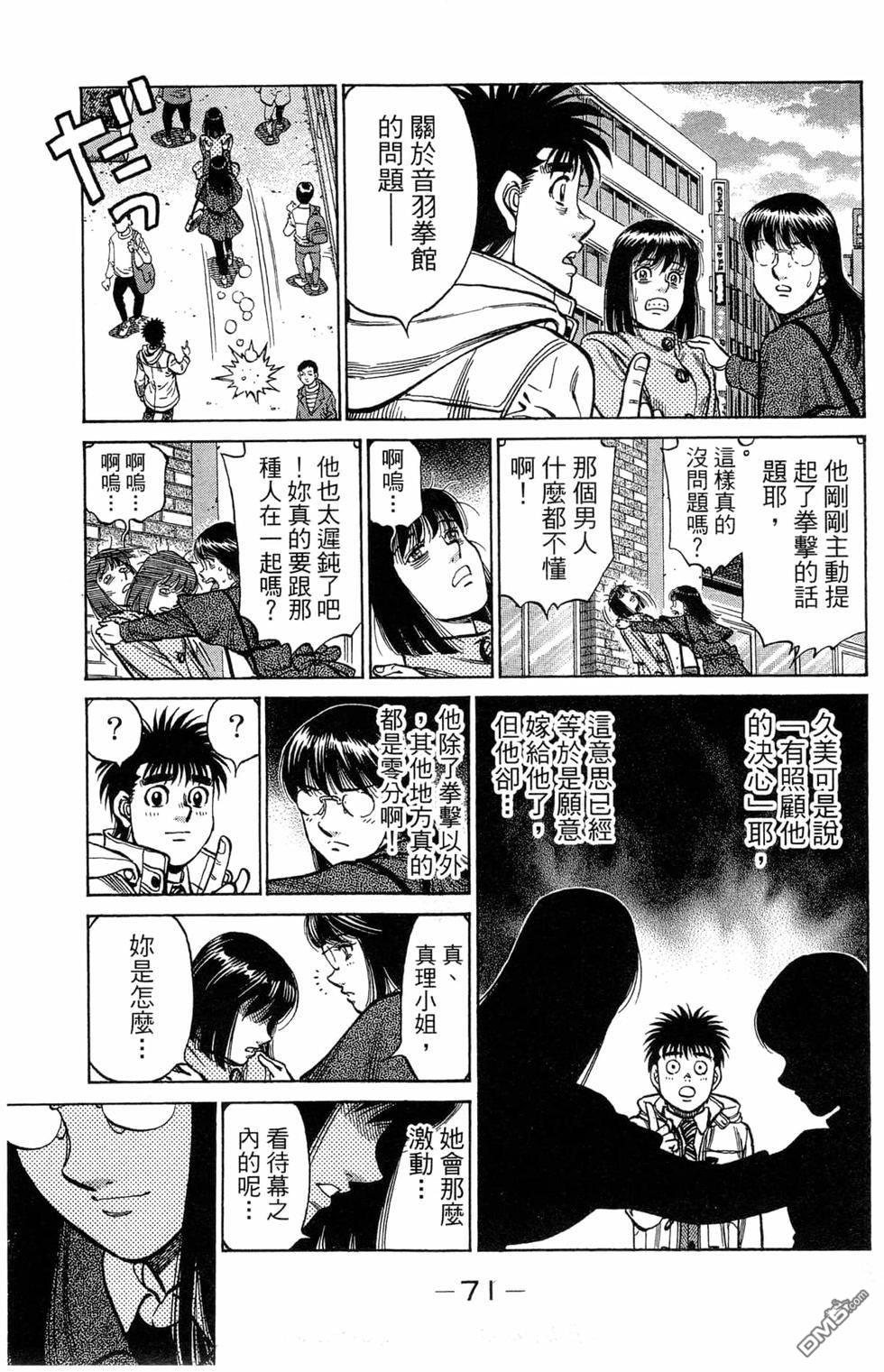第 73 页