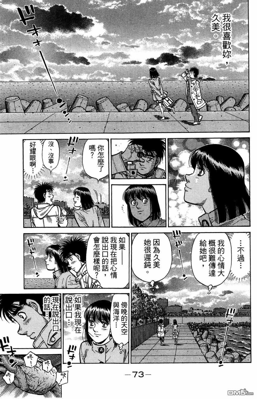 第 75 页
