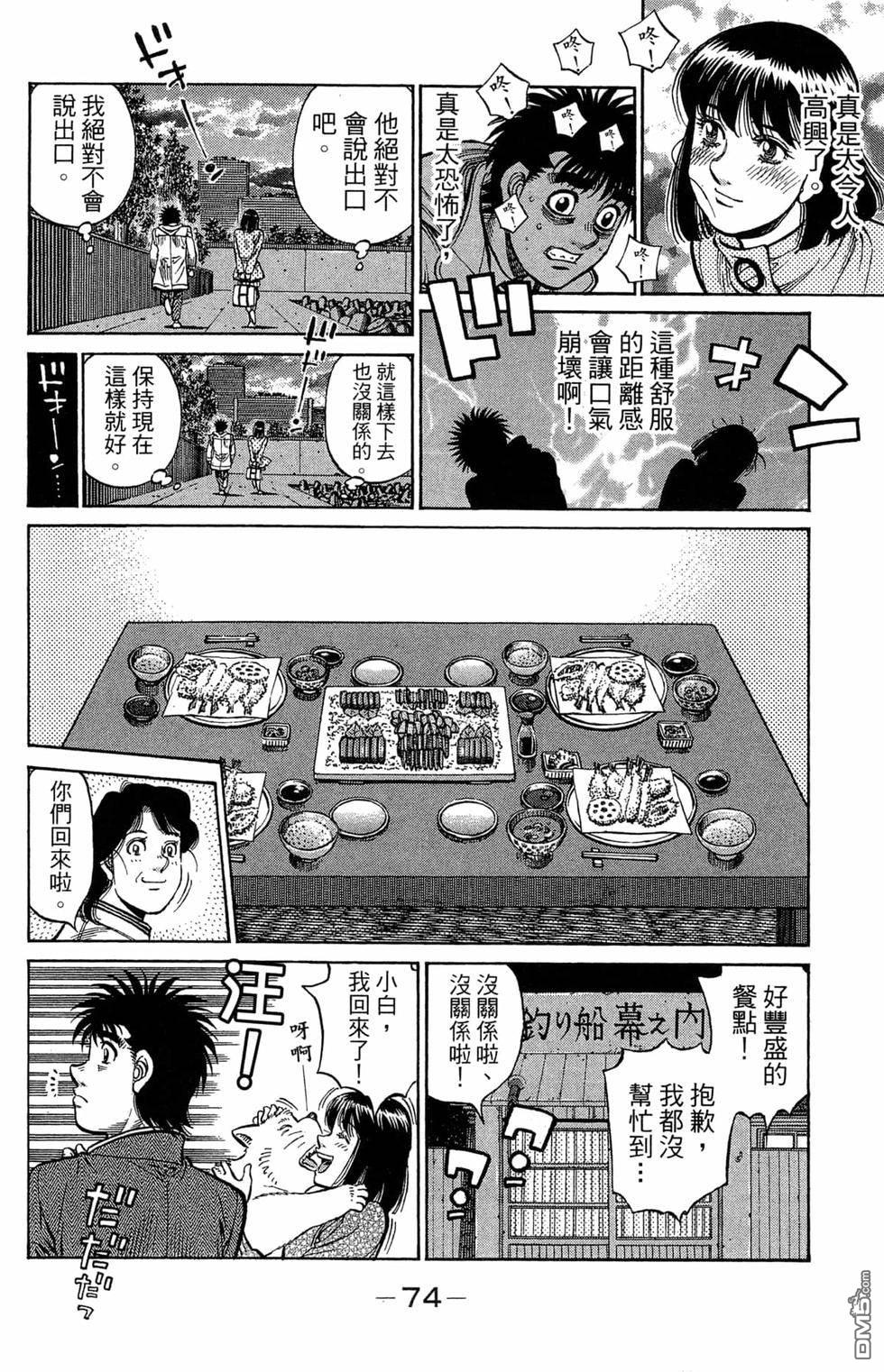 第 76 页