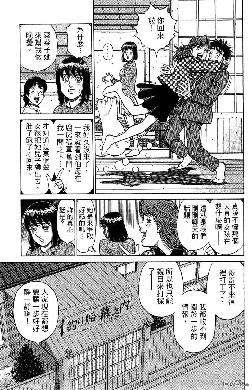 第 77 页