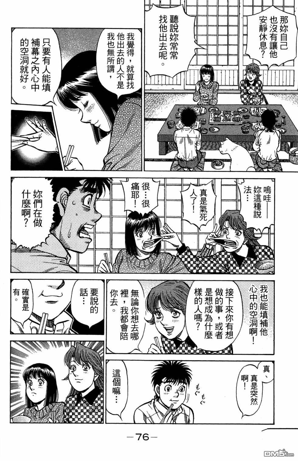 第 78 页