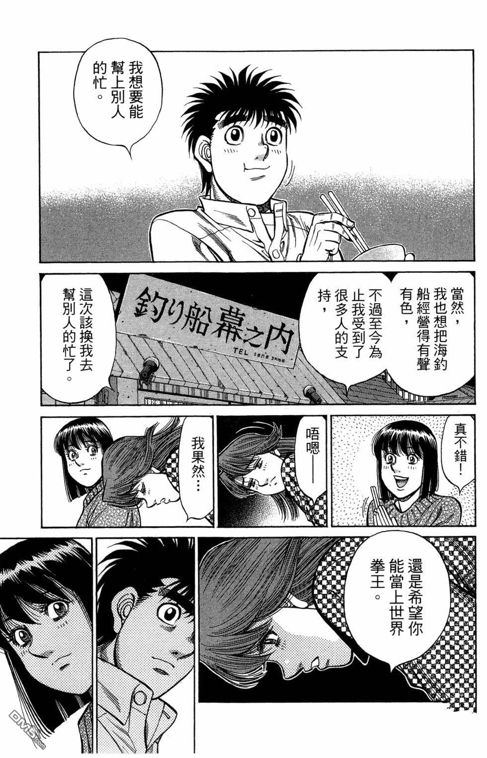 第 79 页
