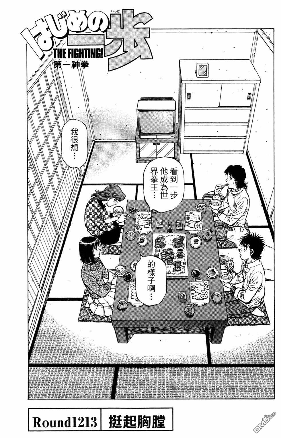 第 81 页