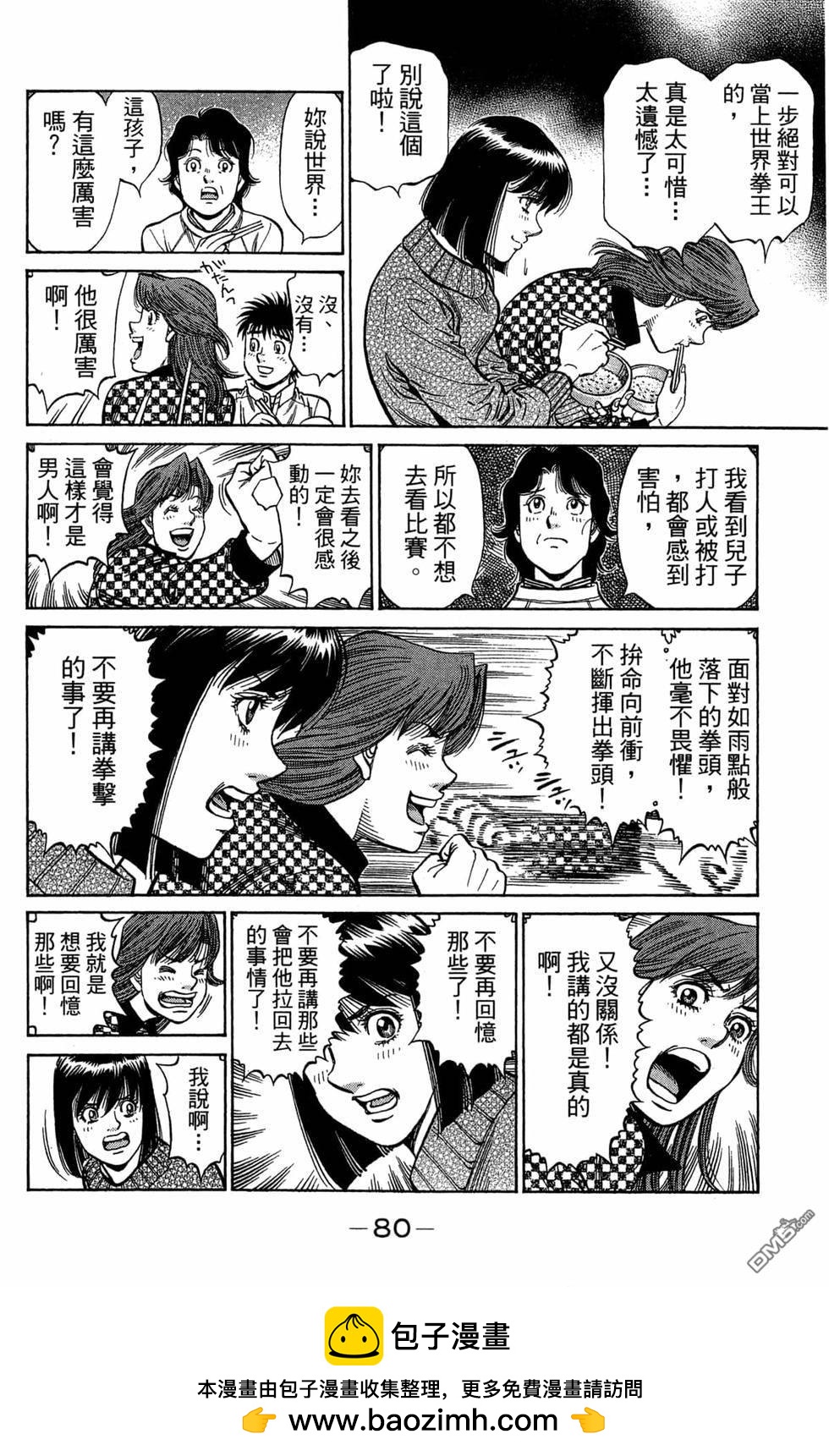 第 82 页