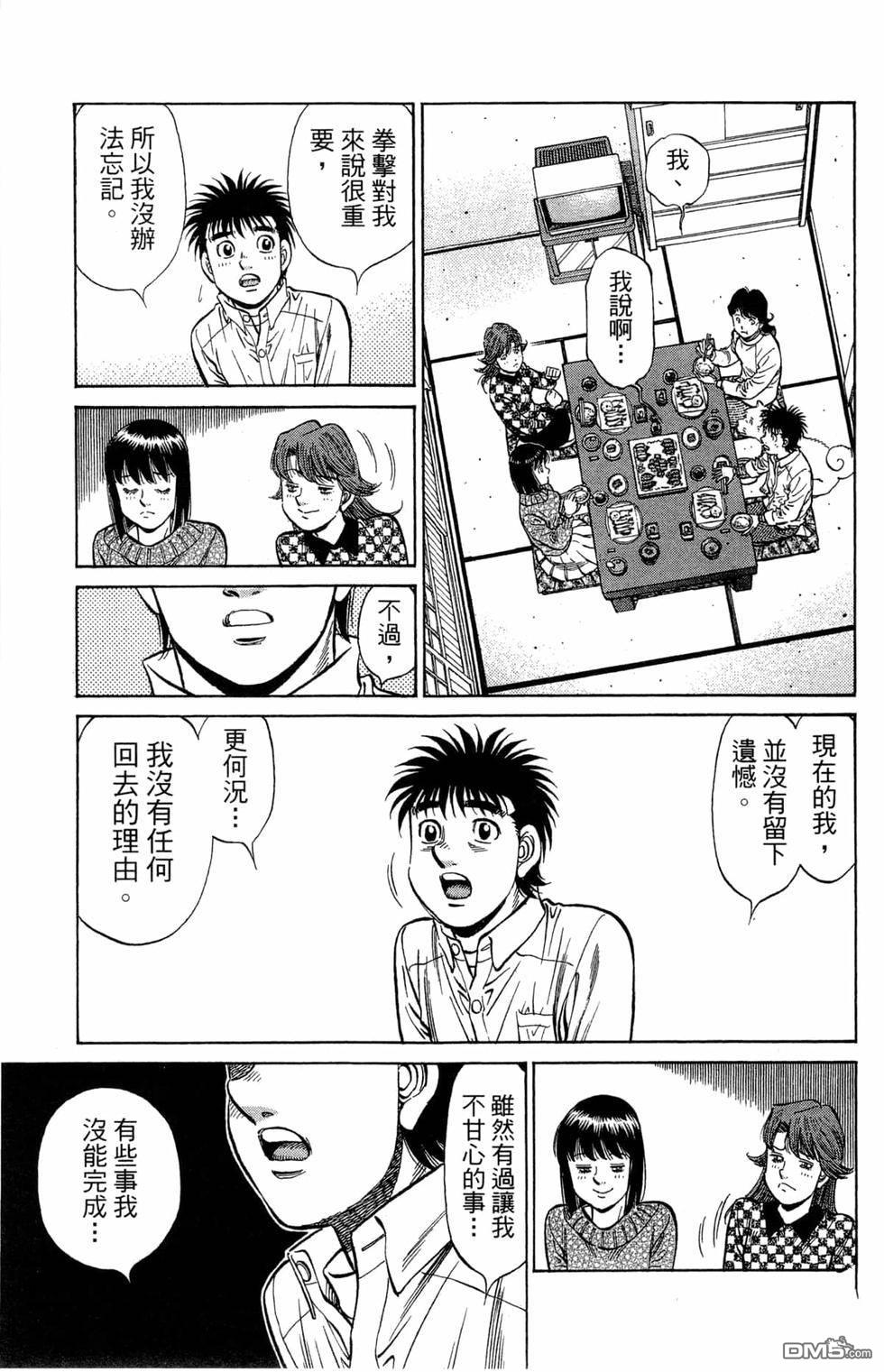 第 83 页