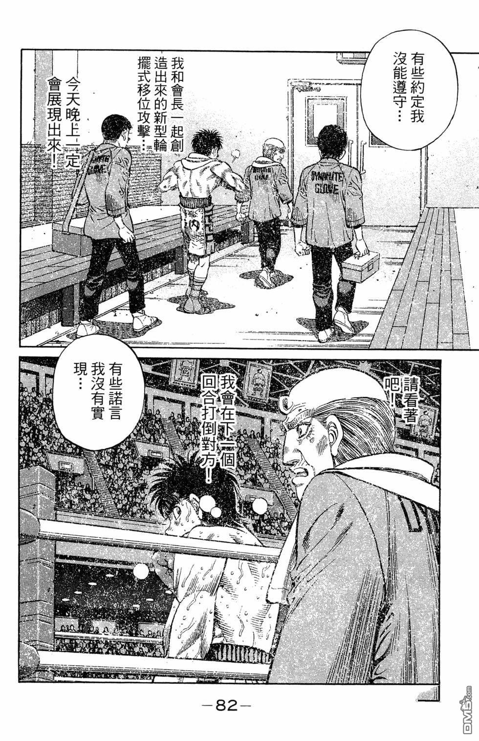 第 84 页