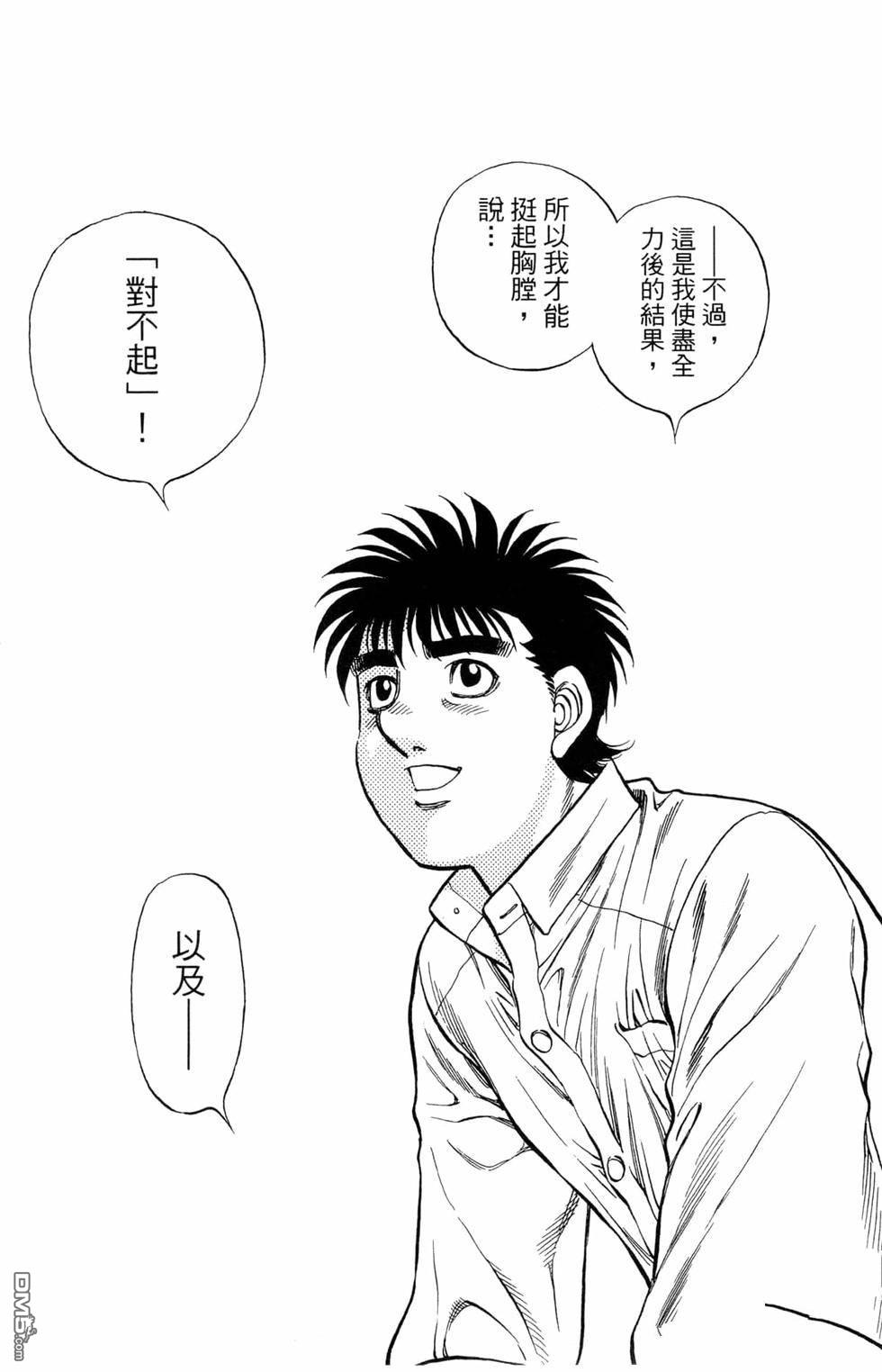 第 85 页