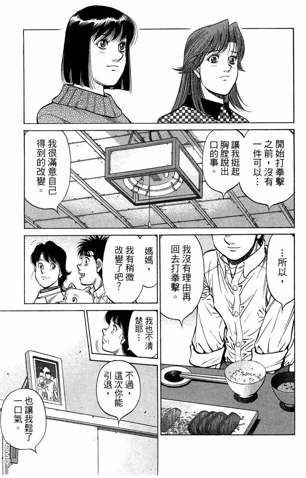 第 87 页