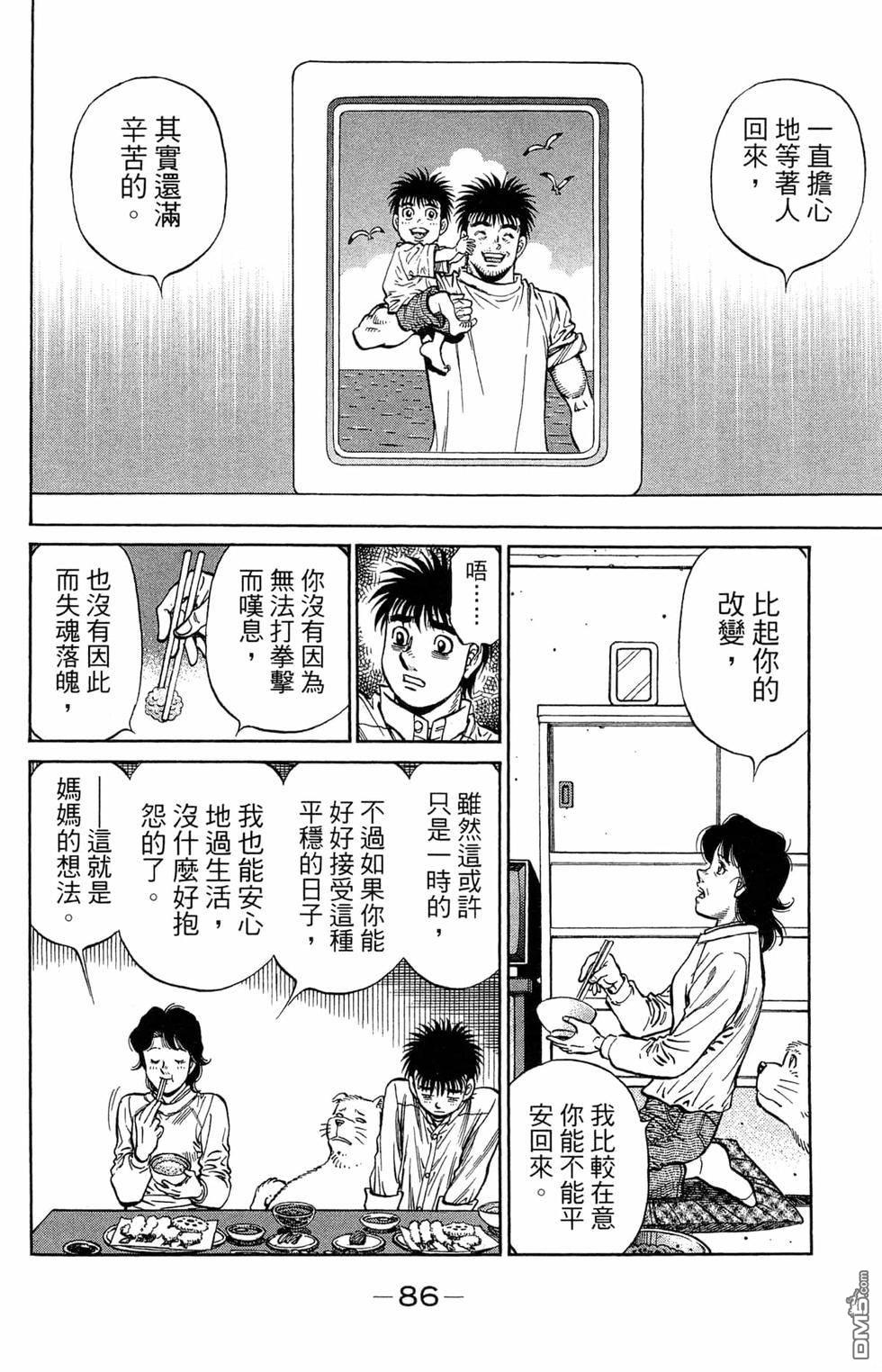 第 88 页