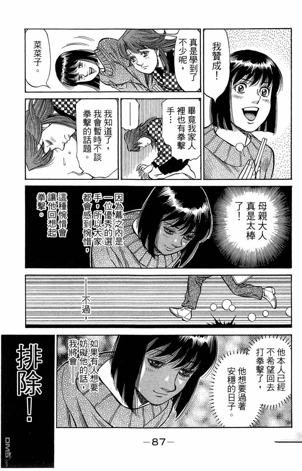 第 89 页