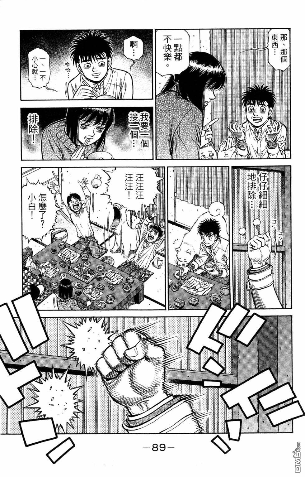 第 91 页