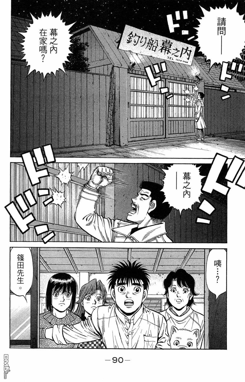第 92 页