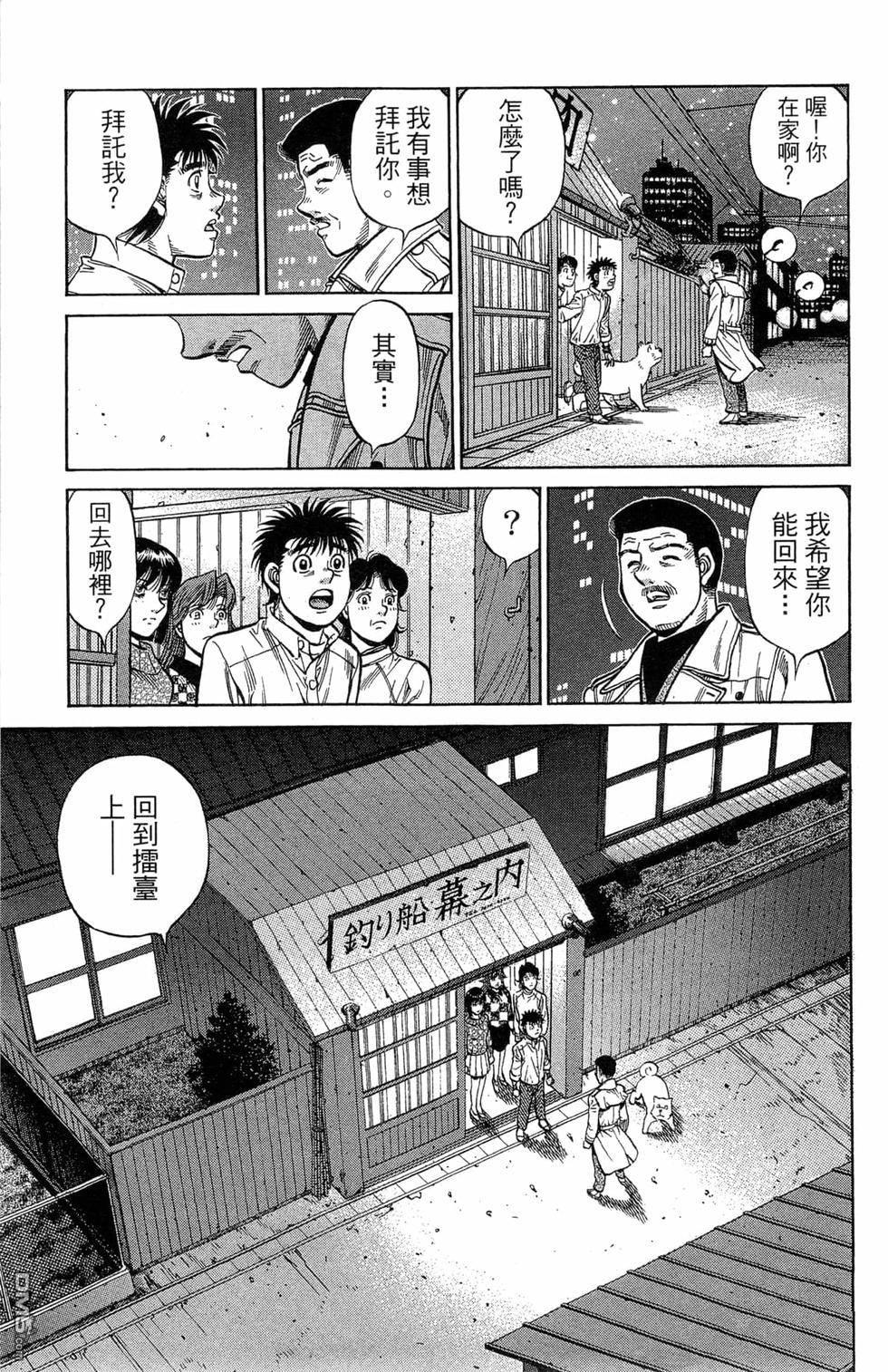 第 93 页