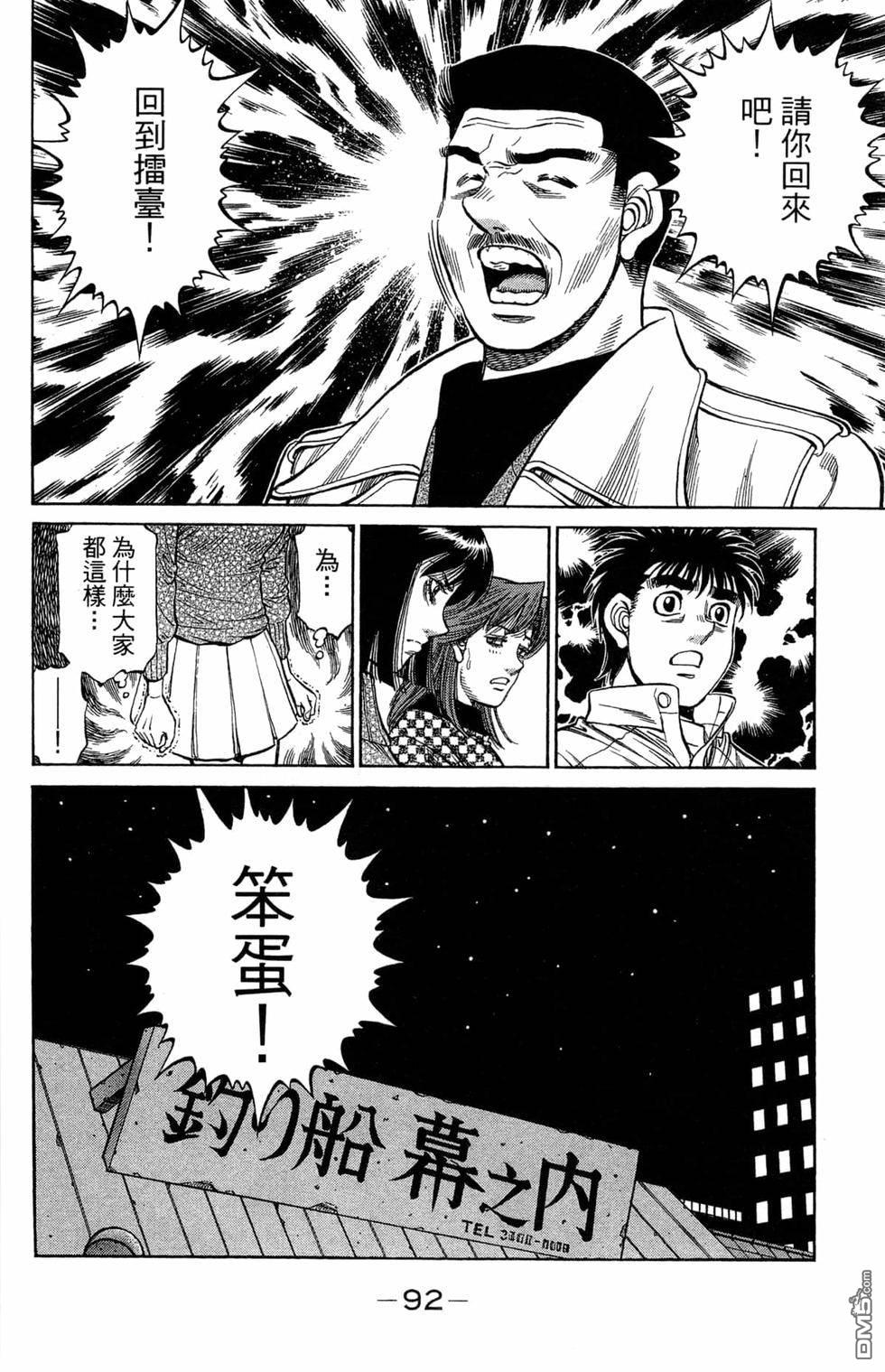 第 94 页