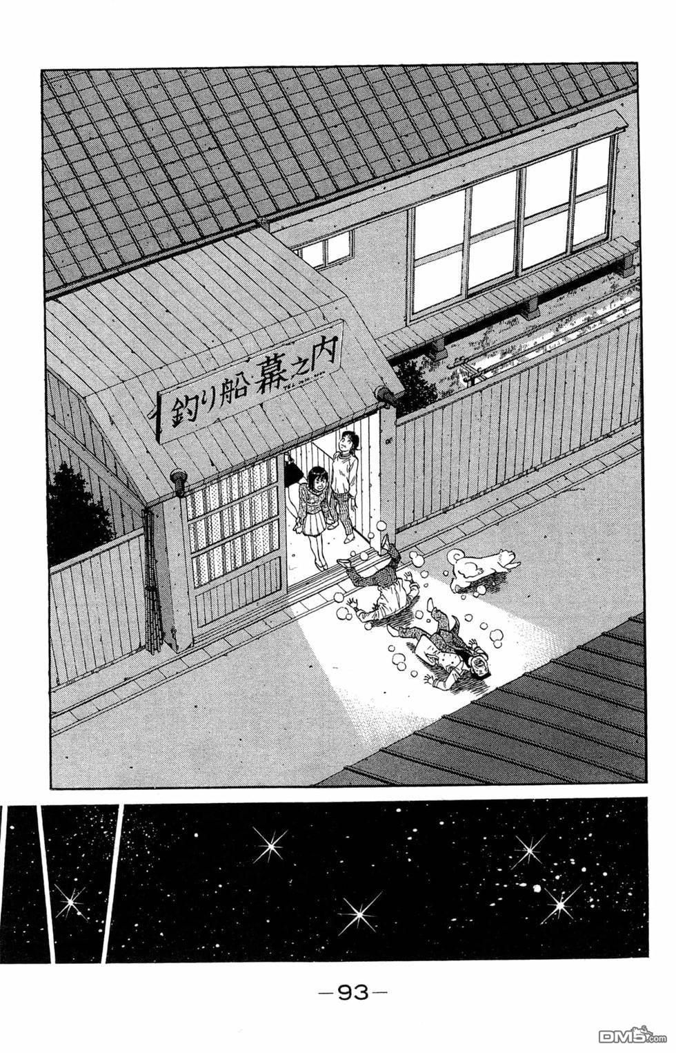 第 95 页