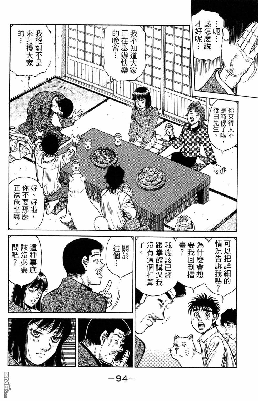 第 96 页