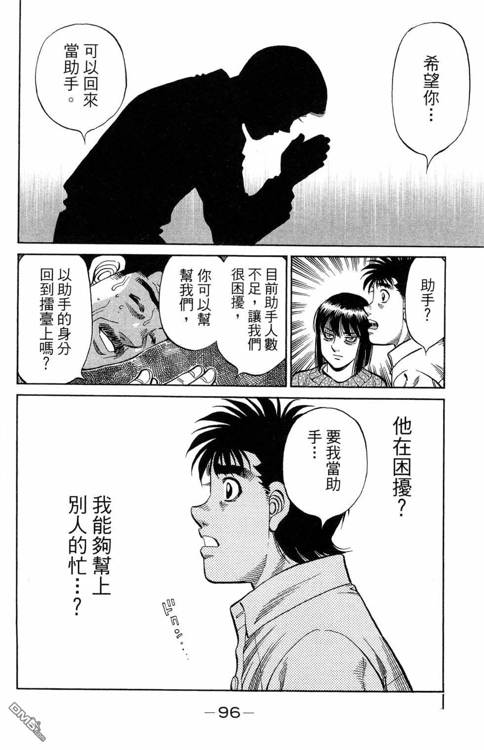 第 98 页