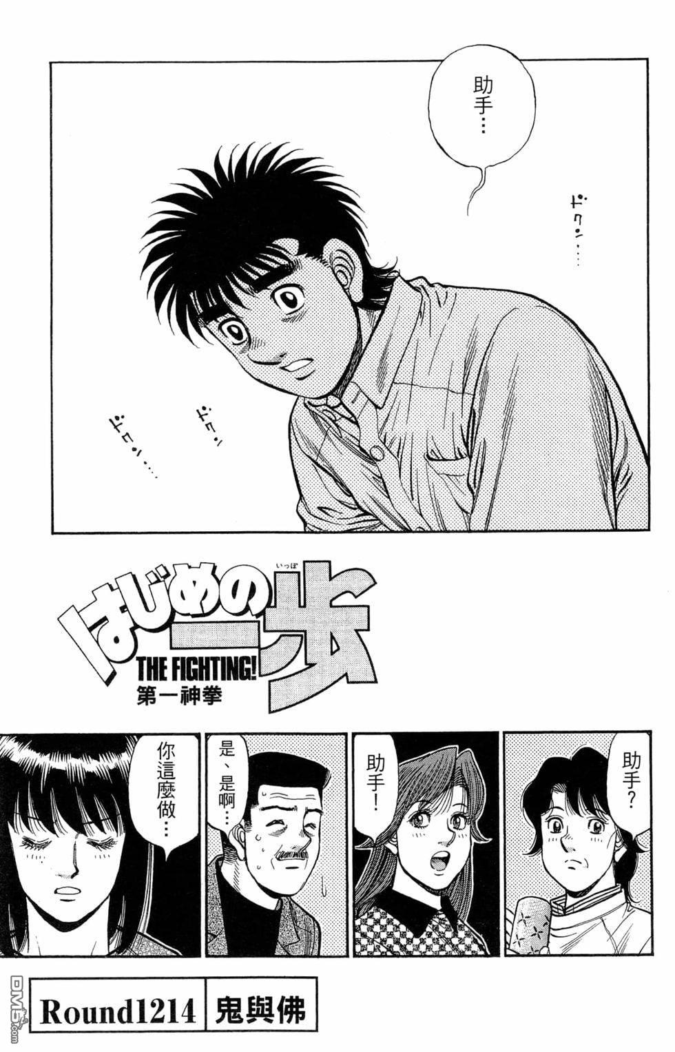 第 99 页