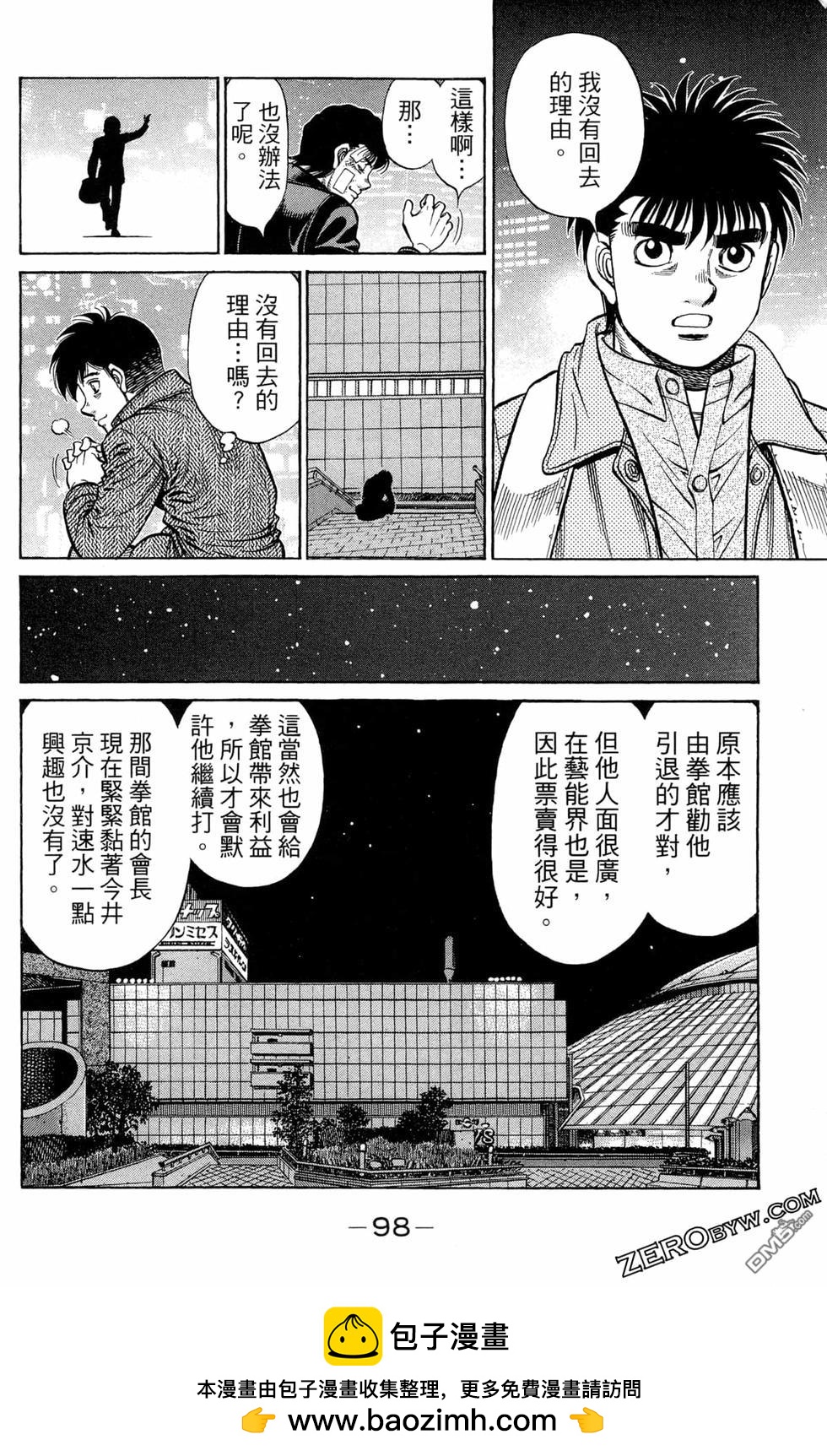 第 100 页
