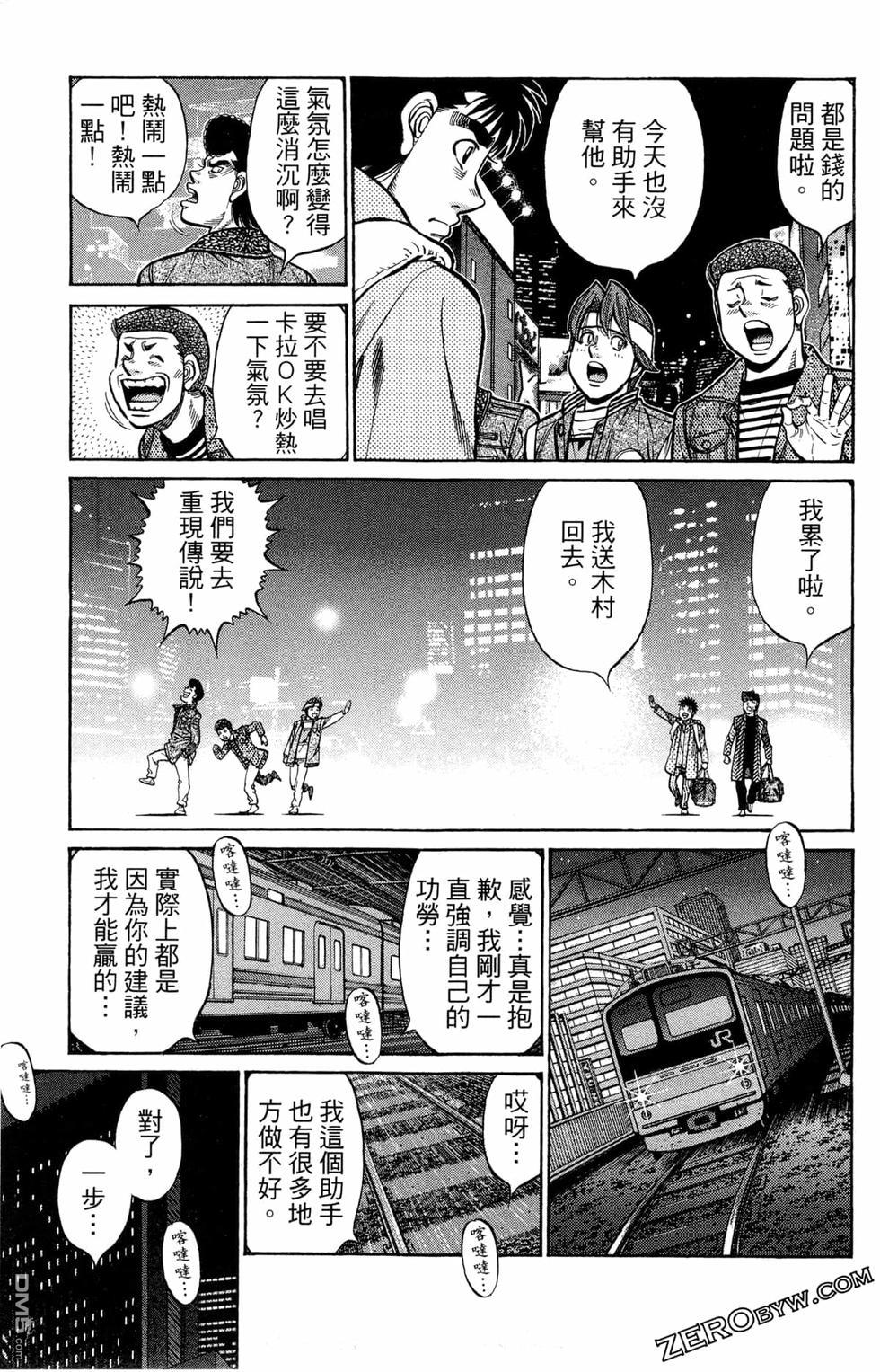 第 101 页