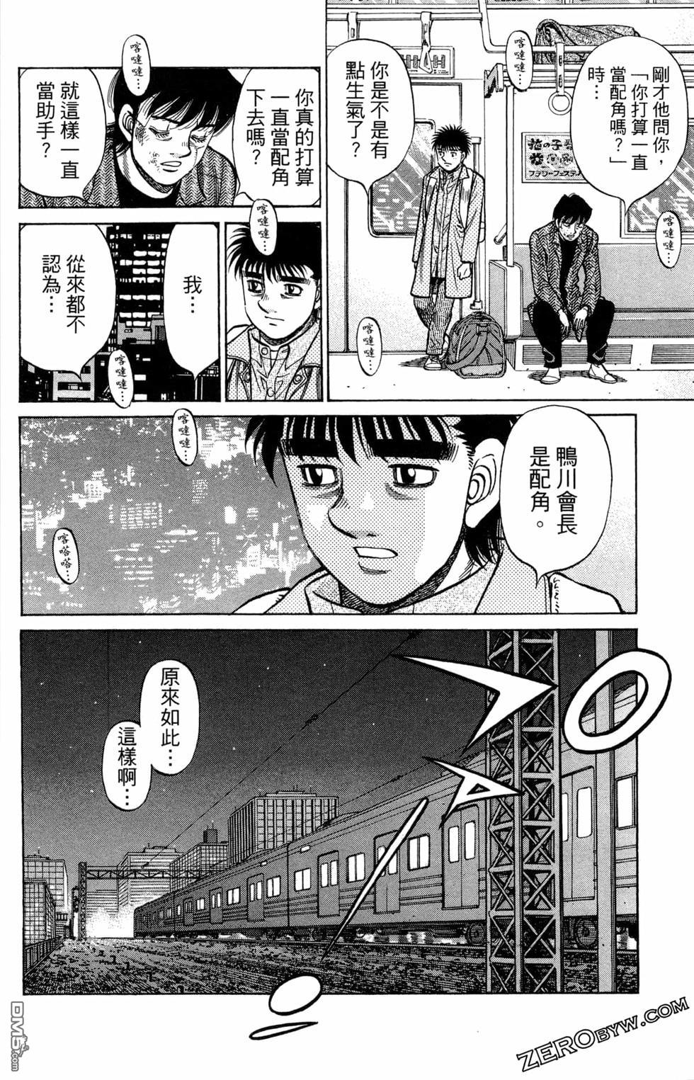 第 102 页