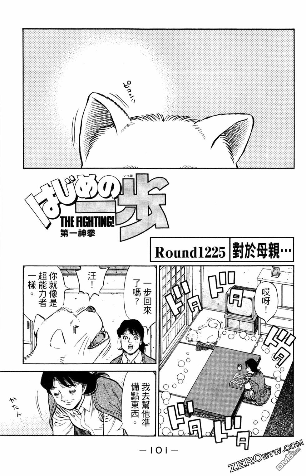第 103 页