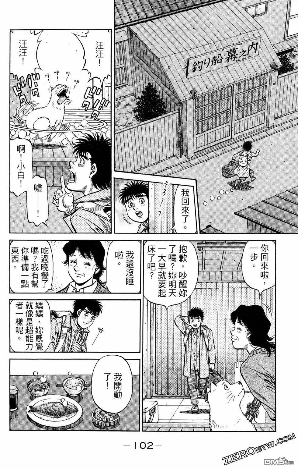 第 104 页