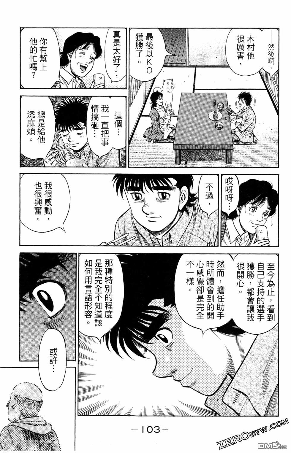 第 105 页