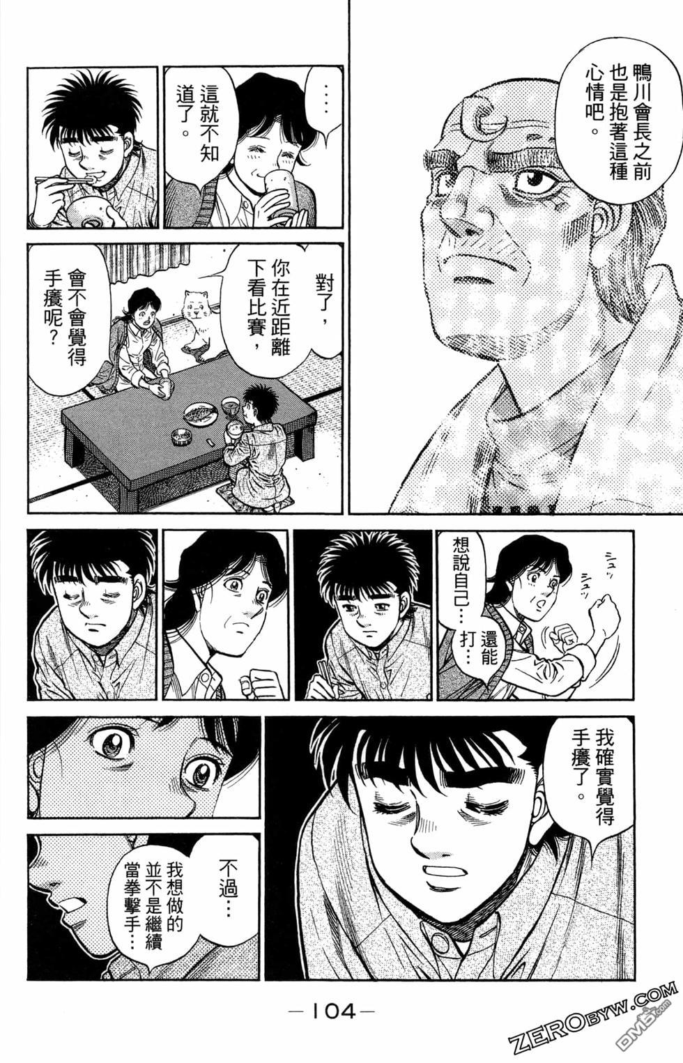 第 106 页