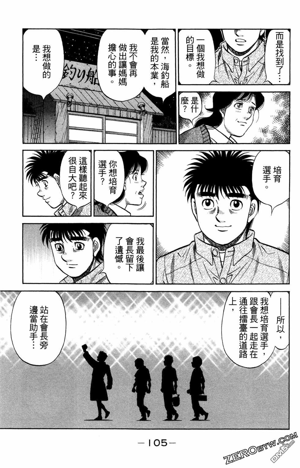 第 107 页