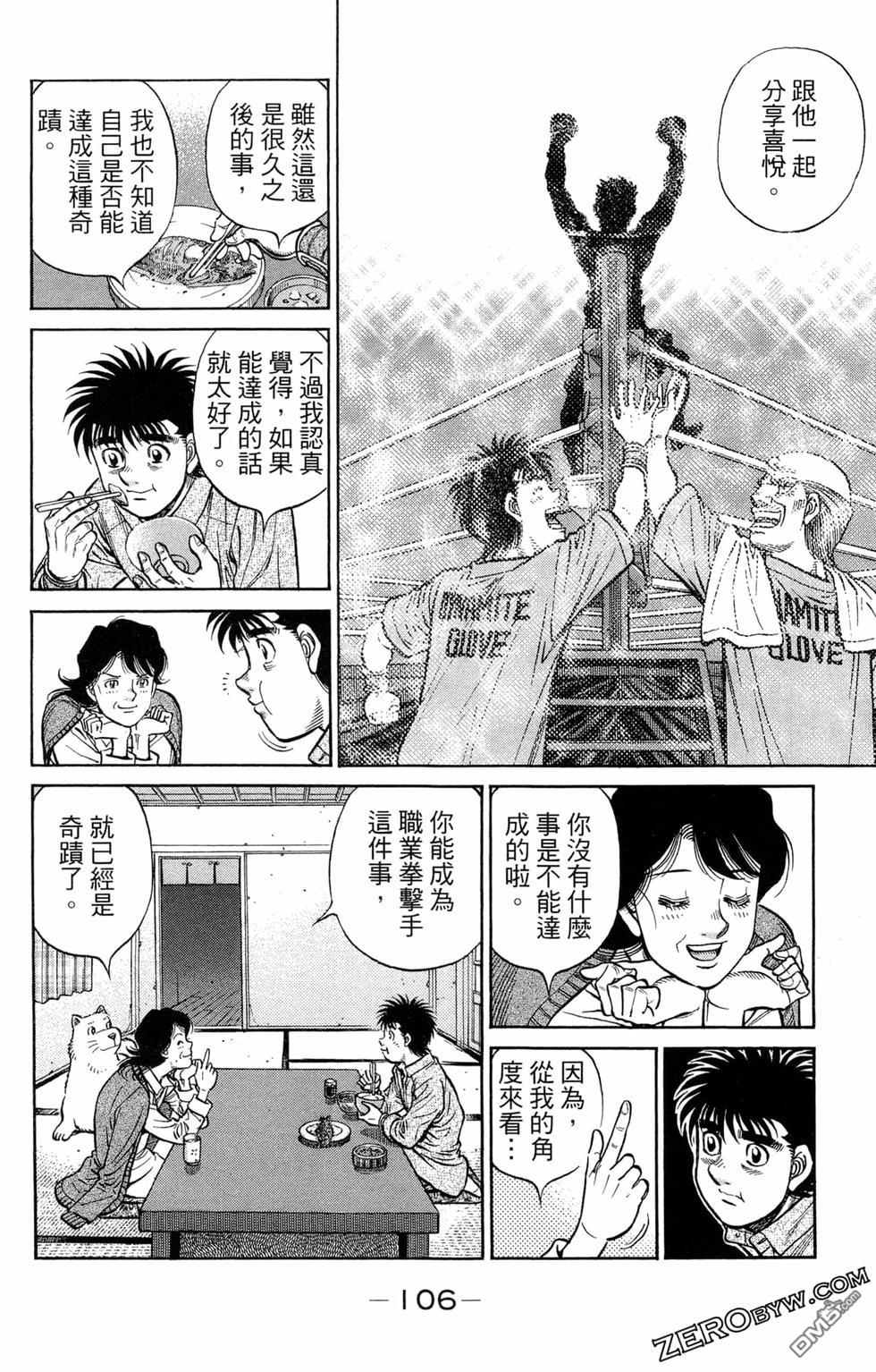 第 108 页