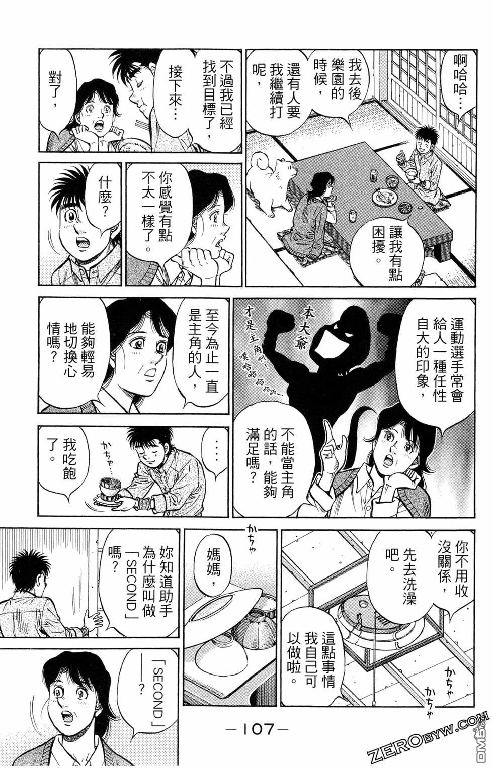 第 109 页