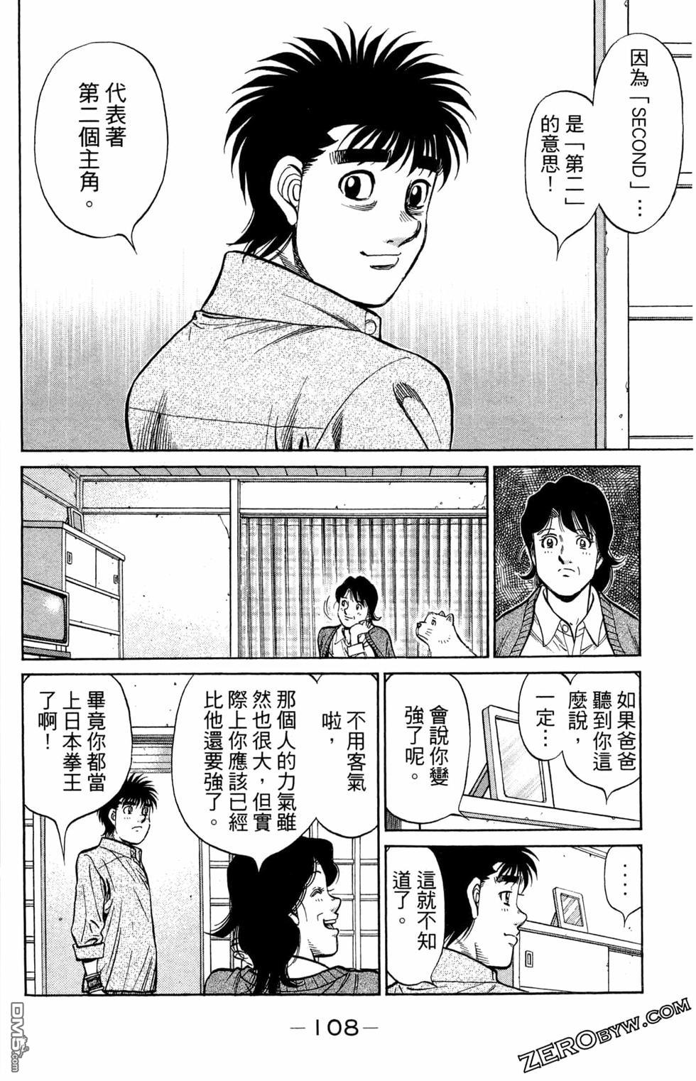 第 110 页