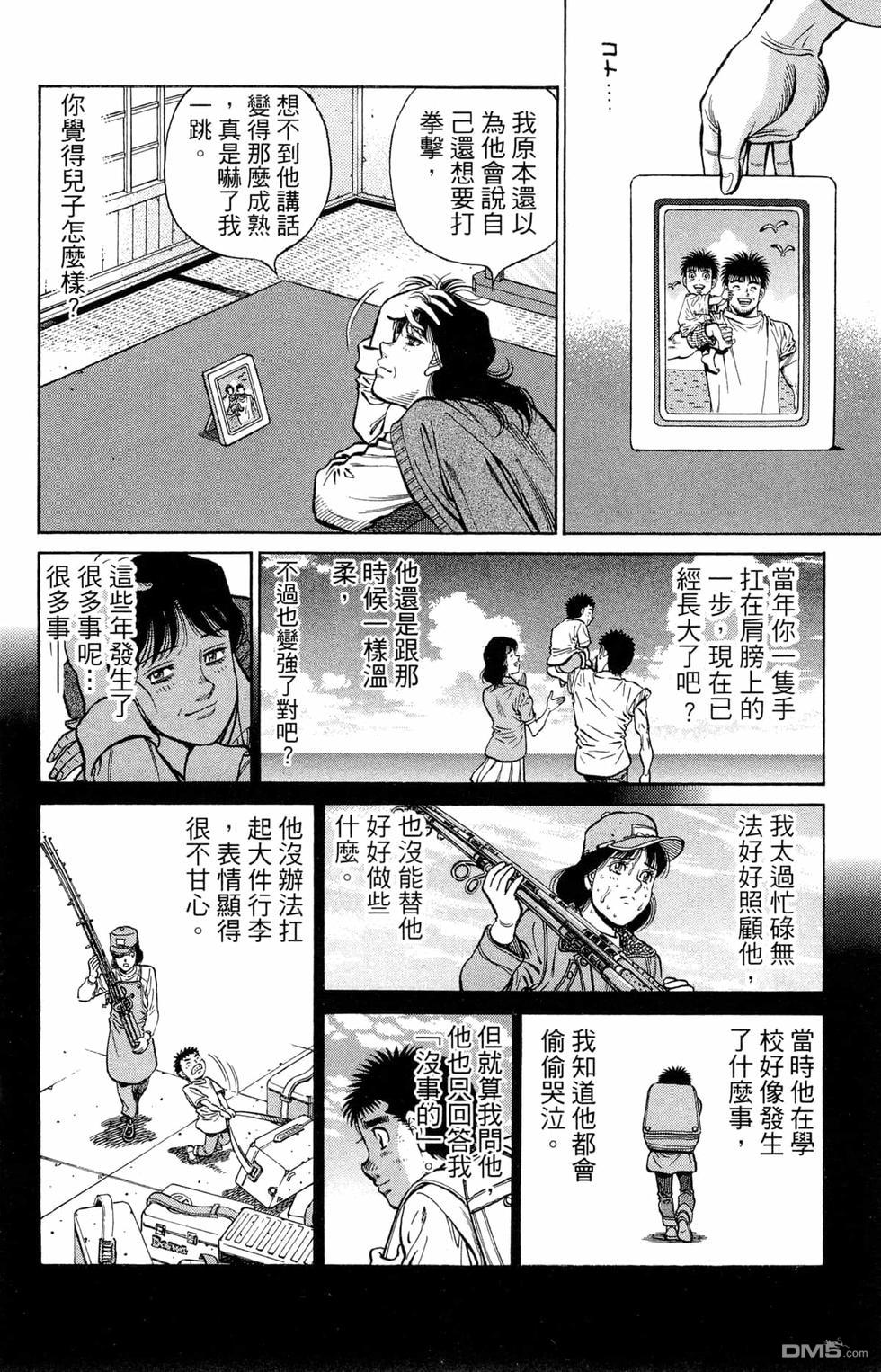 第 112 页