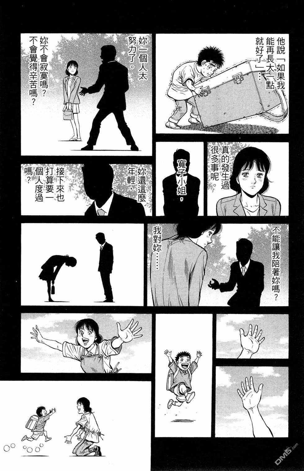 第 113 页