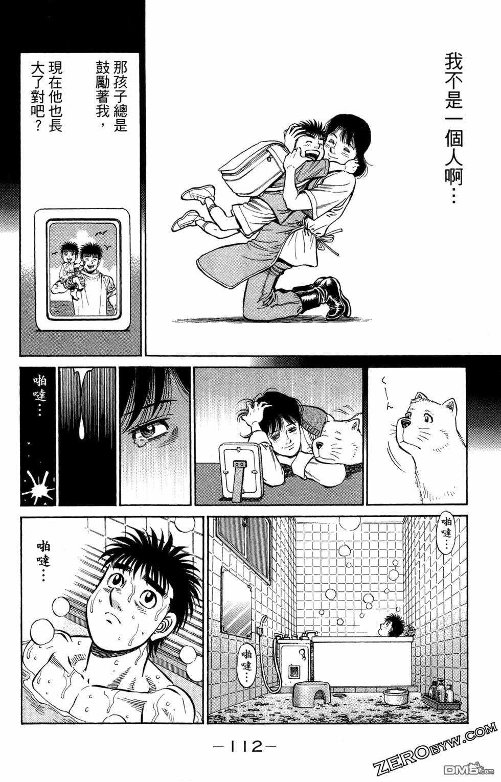 第 114 页