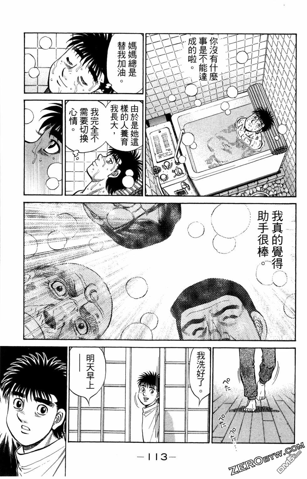 第 115 页