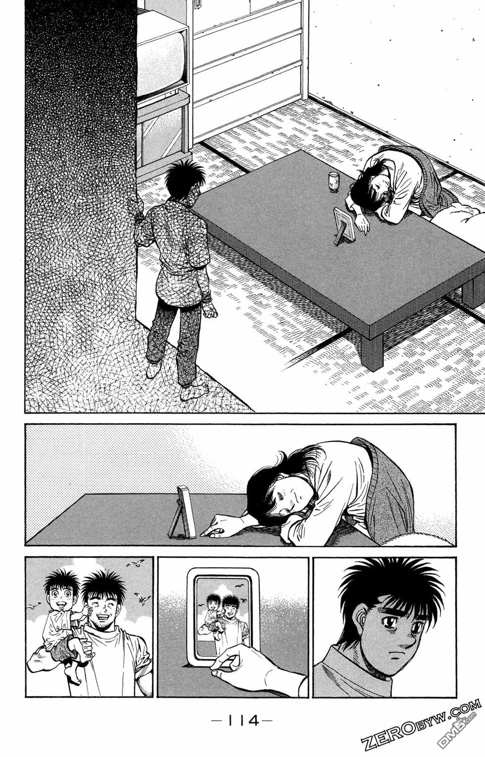 第 116 页