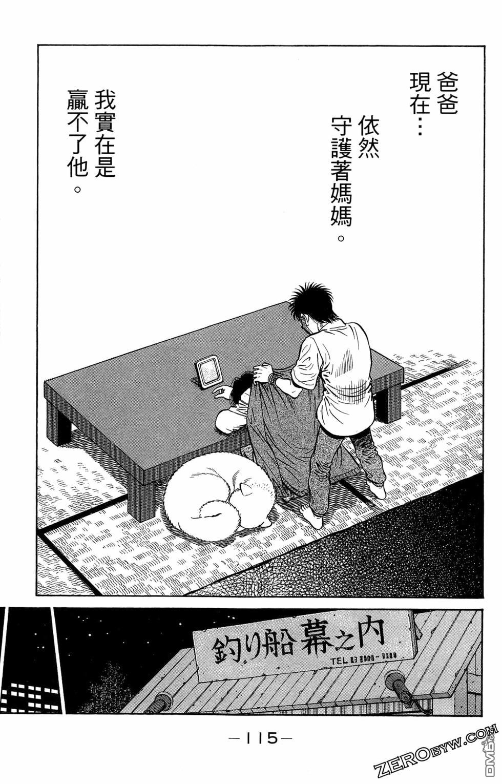 第 117 页