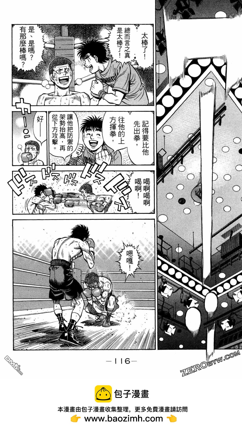 第 118 页